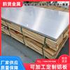 供应5083铝板铝棒上海零售批发