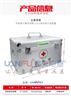 蓝夫LF16026手提户外家庭应急箱安全急救箱