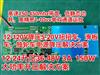 中广芯源推出强光LED手电驱动手电驱动方案SC0002mk99