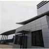 天津幕墙铝单板加工铝板施工安装工程