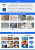 北京地板维修保养打蜡打磨翻新修复抛光修补PVC地板PVC地板清洁保养维修翻新