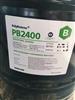 供应高活性低分子聚异丁烯PB2400聚异丁烯