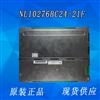12.1寸天马NEC系列液晶屏NL10276BC2421
