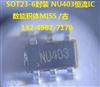 供应低压长距离LED灯恒流芯片NU403