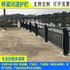 佛山机非隔离栏定制不锈钢复合管桥梁栏杆河源河道景观防护栏