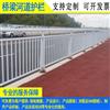 不锈钢制作人行道护栏佛山池塘安全防护栏湛江公园绿道隔离栏