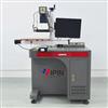 维品充电器视觉打标机ipingx1用于塑料外壳激光打标工厂