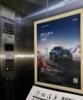 震撼投放上海电梯广告资源多价格低