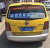 震撼投放上海出租车广告出门就能看到的广告