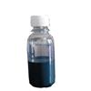 质涂料用耐磨抗静电纳米ATO氧化锡锑液体CYG06D