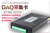 北京阿尔泰科技多功能模拟量采集卡USB3200N