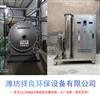 辽宁20kg废水脱色臭氧发生器生产厂家