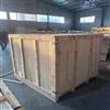 黄岛港口包装箱厂家大型机械包装上门测量制作