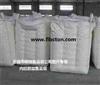 供应矿产运输袋物流包装袋铝箔内膜袋