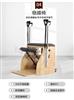 普拉提厂家供应塑型减脂器白枫木稳踏椅