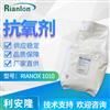 利安隆抗氧化剂RIANOX1010