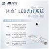 LED光谱治疗仪厂家资质齐全LED光谱治疗仪