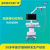 供应动脉硬化检测仪kas6800