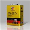 k9酯类全合成发动机油SP0W300W20