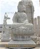 寺庙石雕佛像定做大型石雕佛像图片观音石雕佛像厂