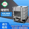 美国KalamaKFLEX850S增塑剂成膜效率高广东一级总代理
