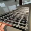 不锈钢钢格板钢梯踏步板热镀锌集水井盖板现货平台钢格板水沟盖板
