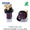 FAKRA防水卧式连接器DCODING紫色