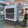 雷豹冷风机南京市降温水冷空调扇MFC16000