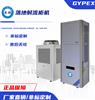 低碳节能空调YPJN20L落地柜机