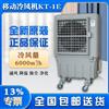 广州市降温蒸发式冷风机KT1E3移动式环保空调价格
