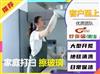 南京建邺区奥体江东中路周边提供清洗保洁服务公司附近一站式预约家政公司电话
