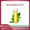 橄榄玻尿酸卸妆精华代加工贴牌厂家OEM定制橄榄卸妆油