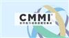 四川CMMI认证是什么CMMI认证怎么办理认证机构