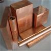铬锆铜C18150铬锆铜板导热导电C18200铬锆铜棒铬锆铜块电极铬锆铜