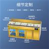 鱼锅先生小料台商用冷藏保鲜消毒柜一体式多功能蘸料调料台康灵盾