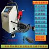 TGR720S智能注油设备齿轮油加注机定量润滑油加油机