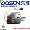 电磁锁DSCK6656自动售货机锁贩卖机电磁锁12单双线可定制