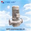 广一GDD型低噪声管道式离心泵广一水泵厂