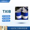 国标TXIB原装进口伊士曼品质可靠报价低