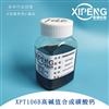 T106B高碱值合成磺酸钙润滑油清净剂TBN300