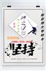 江苏五年制专转本之南京传媒学院24年招生详情一览表