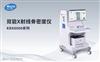 动脉硬化检测仪品牌KAS6800血管检测仪器多部位检测