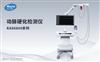 动脉硬化检测仪品牌KAS6800血管检测仪器多部位检测