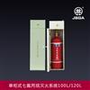 贵州贵阳厂家直销单柜式七氟丙烷灭火系统40L70L90L