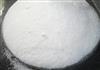 供应高纯硬脂酸酰胺塑胶泡沫开口剂爽滑剂分散剂脱模剂