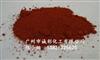 氧化铁红建材砂浆彩砖专用着色颜料