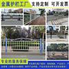 云浮人行道隔离栏茂名机非护栏定制惠州甲型护栏百万工程项目