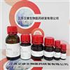 南京购买化学试剂的网站江苏艾康医药实验室专用