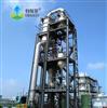 氧化铝赤泥处理废水蒸发设备简述