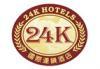 24K酒店